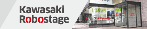KAWASAKI ROBOSTAGE | Robot Showroom (Tokyo, Odaiba) Site Logo