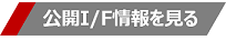 K-AddOnへの参与07