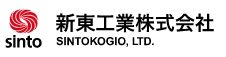 新東工業股份有限公司ロゴ