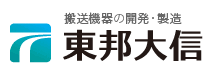 カワサキロボット システムパートナーとは?09
