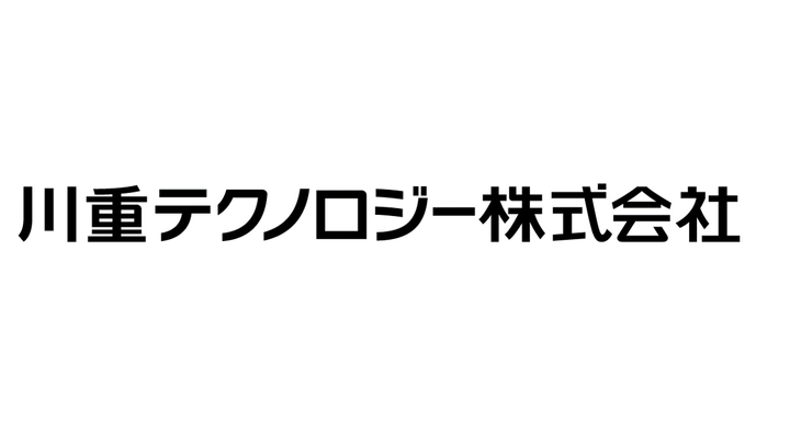 川重テクノロジー股份有限公司ロゴ