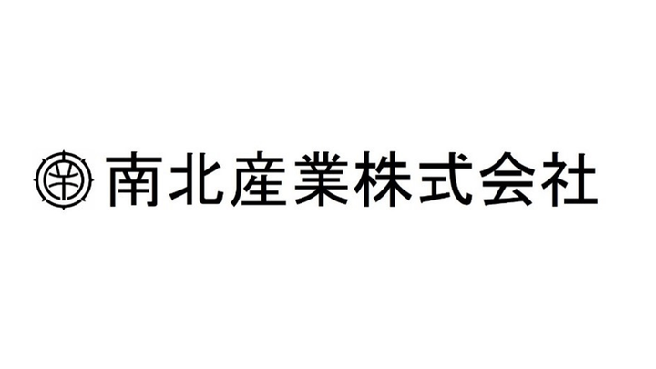 南北産業股份有限公司ロゴ