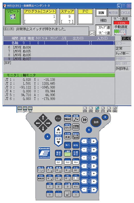 K-ROSET 02