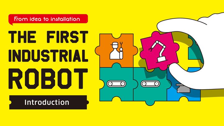 The First Industrial Robot
